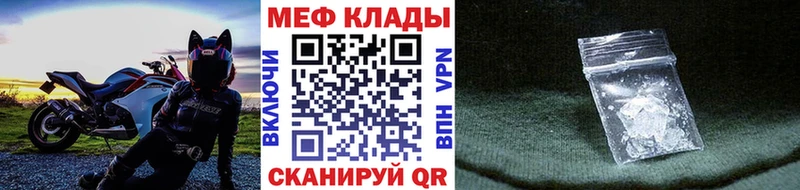 Купить наркоту Миньяр Alpha-PVP Амфетамин ГАШ