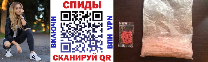 Амфетамин VHQ  мега вход  Миньяр 