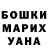Codein напиток Lean (лин) Olga Sarapulova