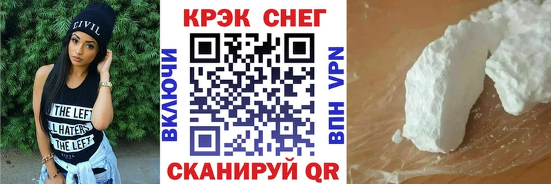Кокаин 98% MEGA как войти Миньяр
