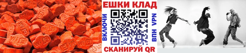 Экстази mix  цены наркотик  Миньяр 