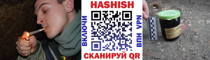 ГАШИШ убойный  цена наркотик  Миньяр 