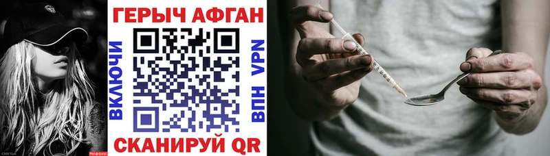 KRAKEN маркетплейс  Миньяр  Героин герыч  продажа наркотиков 