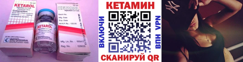Кетамин ketamine  Миньяр 