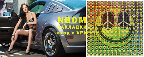 бутират Алексин