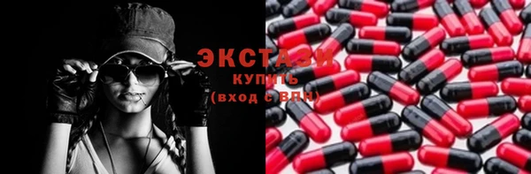 бутират Алексин