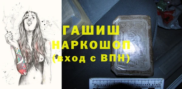бутират Алексин