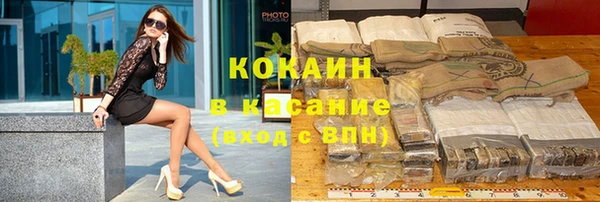 бутират Алексин