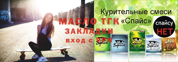 бутират Алексин