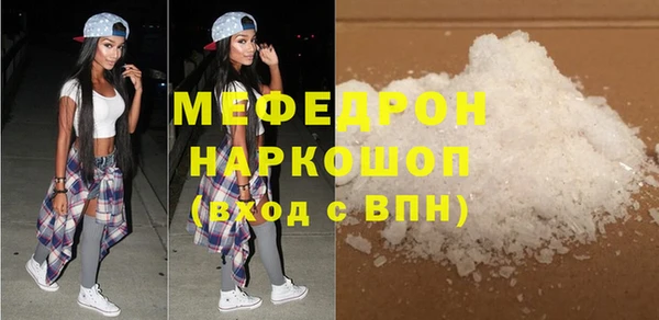 прущая мука Нязепетровск