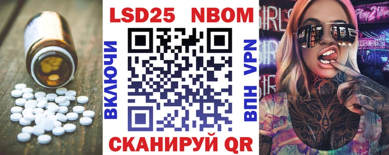 LSD-25 экстази ecstasy  купить   Миньяр 
