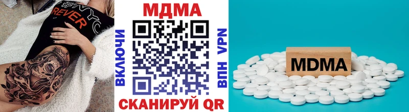 MDMA кристаллы  ОМГ ОМГ зеркало  маркетплейс телеграм  Миньяр 