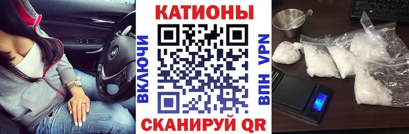 mega онион  Миньяр  МЯУ-МЯУ 4 MMC 