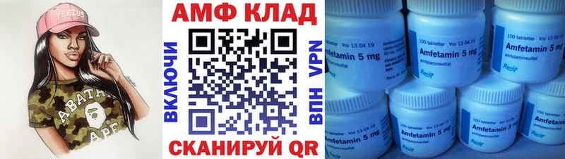 Первитин пудра  магазин продажи   Миньяр 