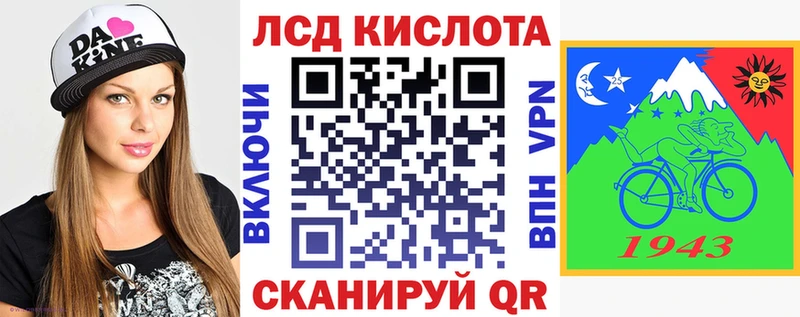 наркошоп  Миньяр  Марки N-bome 1500мкг 