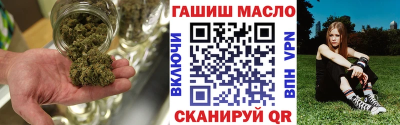 купить наркотик  Миньяр  ТГК концентрат 